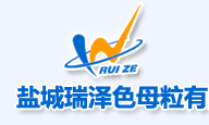 �γ�����ɫĸ�����޹�˾,ɫĸ��,����ɫĸ��,�޷Ĳ�ɫĸ��,����ĸ��,����ɫĸ��,�����޷Ĳ�ɫĸ��,����BCFɫĸ��,Ԥ��ɢ����,����ɫĸ��
