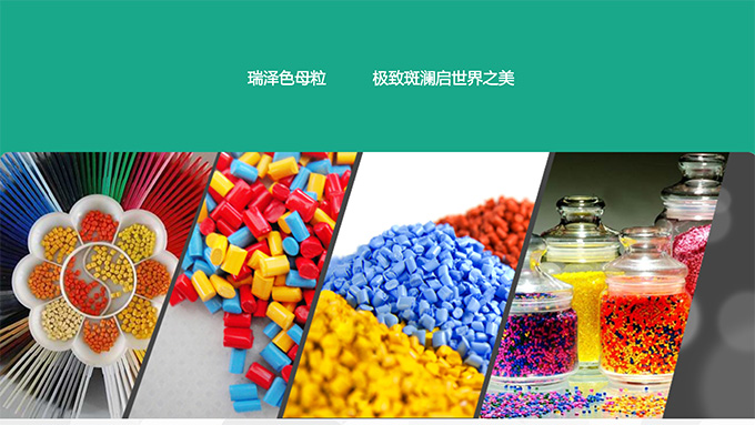 最终版瑞泽17年PPT-5.jpg 最终版瑞泽17年PPT-5.jpg