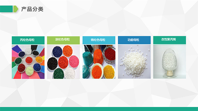 最终版瑞泽17年PPT-9.jpg 最终版瑞泽17年PPT-9.jpg