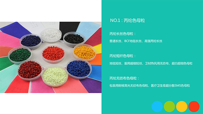 最终版瑞泽17年PPT-11.jpg 最终版瑞泽17年PPT-11.jpg