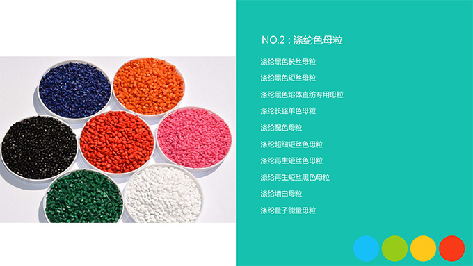 最终版瑞泽17年PPT-12.jpg 最终版瑞泽17年PPT-12.jpg