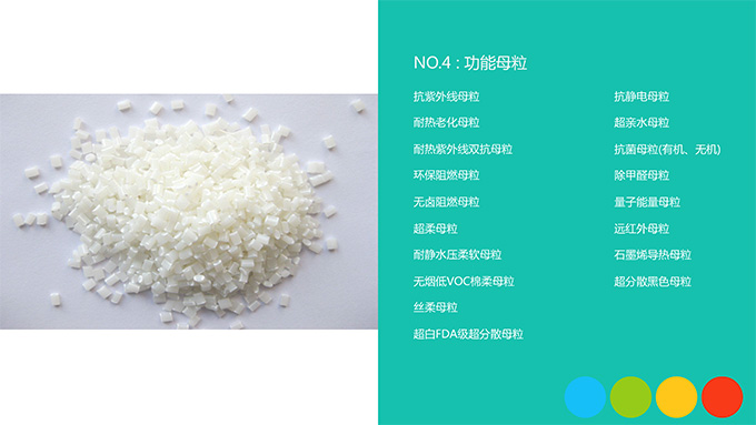 最终版瑞泽17年PPT-14.jpg 最终版瑞泽17年PPT-14.jpg