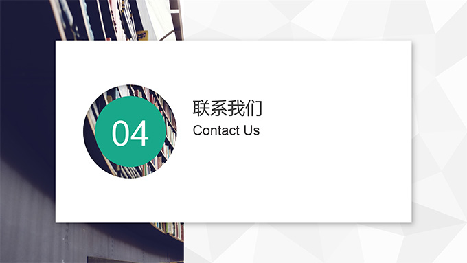 最终版瑞泽17年PPT-16.jpg 最终版瑞泽17年PPT-16.jpg