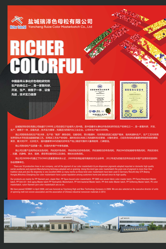 公司简介_副本.jpg 公司简介_副本.jpg