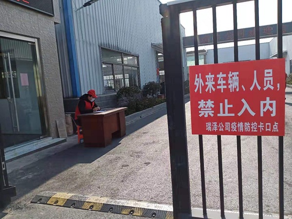 微信图片_20200210133213.jpg 微信图片_20200210133213.jpg