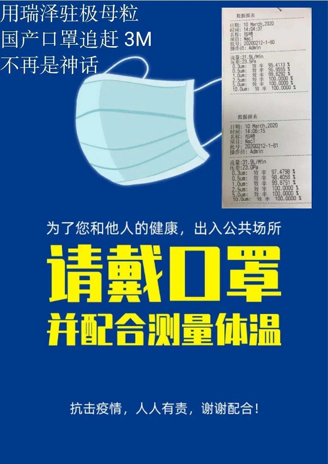 微信图片_20200401163240.jpg 微信图片_20200401163240.jpg