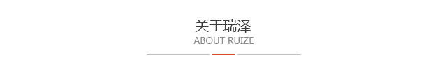 色母粒，无纺布色母粒，功能母粒，盐城瑞泽色母粒有限公司