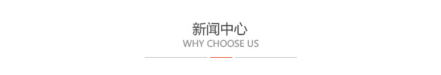 色母粒，无纺布色母粒，功能母粒，盐城瑞泽色母粒有限公司